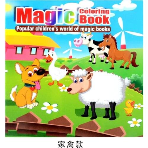 1pcs 22 Pages New Cute Livestock Secret Garden Painting Drawing Kill Time Will Moving Diy Childrens Puzzle Magic Coloring Book