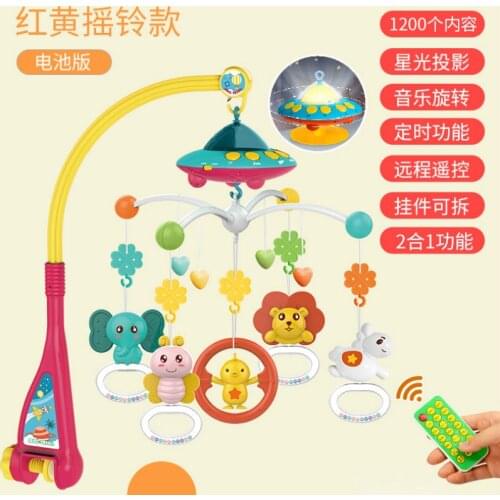Baby Rattles Baby Toys Educational Remote Control Whirling Baby Room Decor Toddler Toys Juguetes Bebes Stroller Toy AC50YL