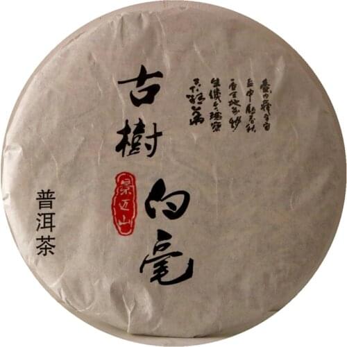 2020 Spring Raw Puer Chinese Tea Pekoe Silver Needle Moonlight Beauty Sheng Puer Chinese Tea Cake 357g