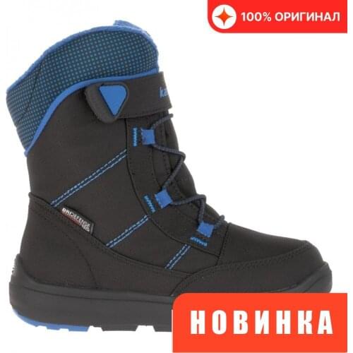 Kamik Children's Shoes