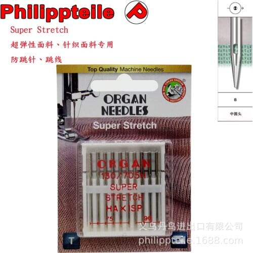 10 Top Quality Machine Needles Organ Needles super stretch Household Sewing Machine Needle Elastic Knitting Fabric Needle