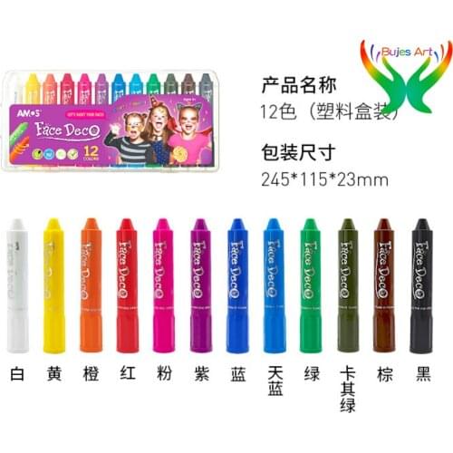 AMOS Safe and nontoxic human face painting washable color pen rotating oil painting stick graffiti colorful face color crayon