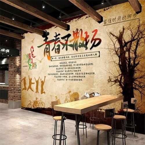 3D retro nostalgic youth mural theme restaurant snack bar internet cafe background wallpaper wallpaper