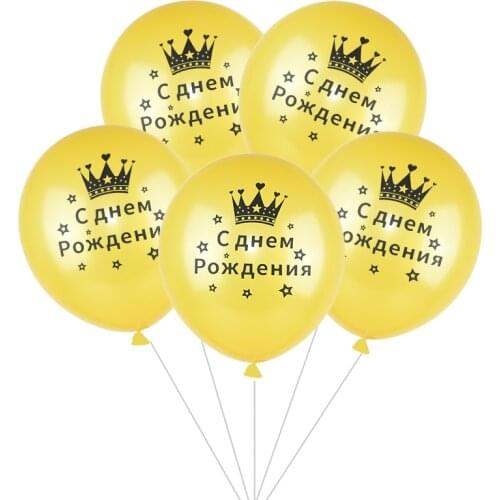 12inch Air Balls for Birthday Black Happy Birthday Helium Ballons Russian Black Gold Birthday Party Balloons Birthday