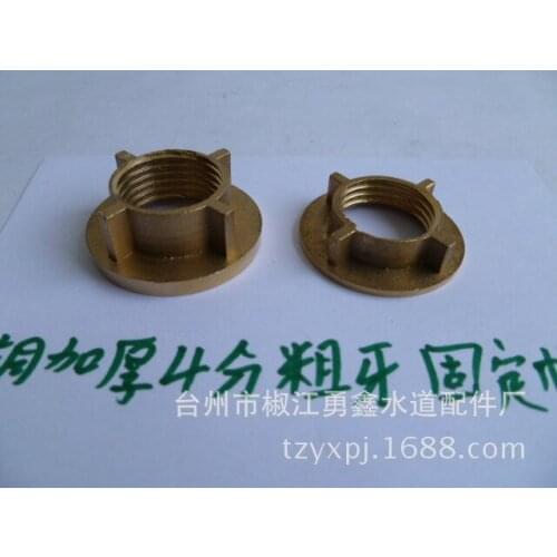 Faucet accessories four nuts double feet single cold head fixed seat 4/8=20mm universal snail