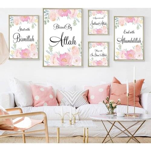 Arabic Calligraphy Islamic Wall Art Printed Canvas Painting for Ramadan Islamic Decor Picture Nordic Style Pink Flowers Posters