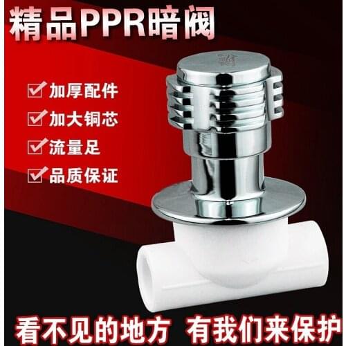 Quickly open the dark valve ppr pipe fittings 4 points 6 points ceramic valve tap switch