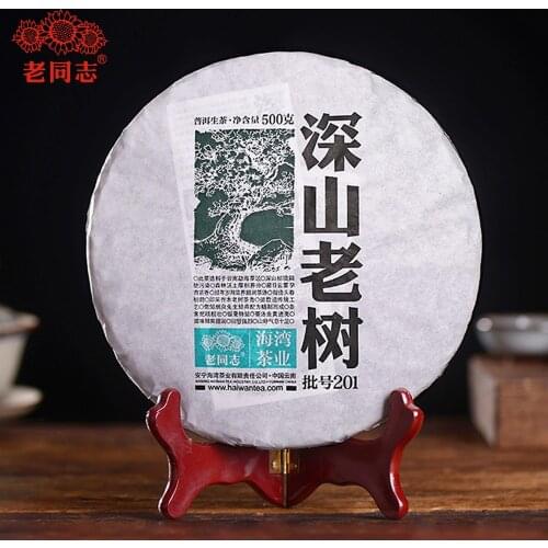 Haiwan Shen Puer Chinese Tea 2020 Batch 201 Shen Shan Lao Shu "Remote Mountain, Old Tree" Premium Raw Puer Chinese Tea 500g