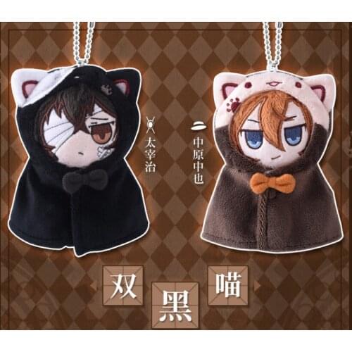 Nakahara Chuya Osamu Dazai Plush Doll Telescopic Key Chain Rope Hanging Cute Doll Pendant Limit