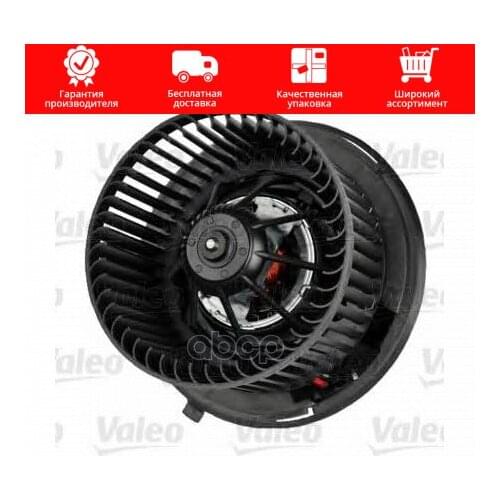 Valeo Suspension And Steering