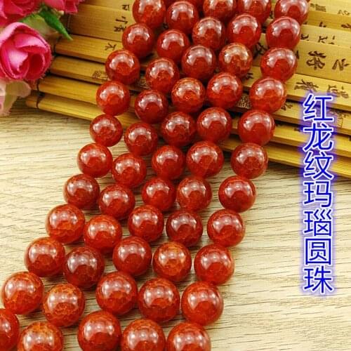 Ice red agate beads DIY hand-made accessories materials accessories loose beads beads string beads hand-made beads