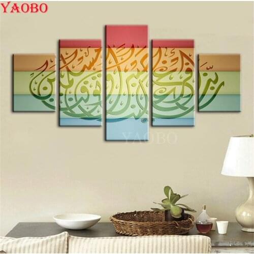 Allah Muslim Islamic Calligraphy diamond Painting 5 Panels Ramadan Mosque Decorative mosaic diamond Embroidery Wall Art