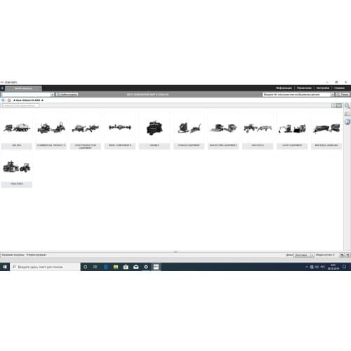 New Holland Construction North America NGPC [11.2018] Next Generation Parts Catalog