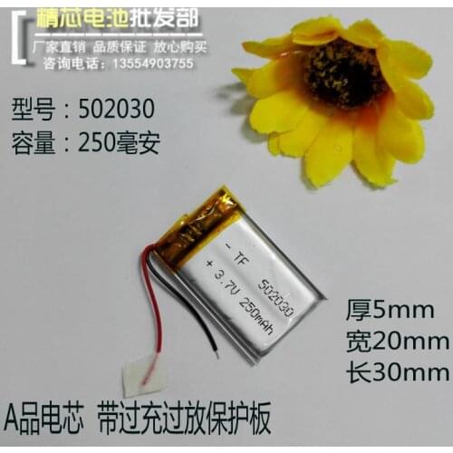 The built-in 3.7V lithium battery lighter shipping 502030 MP3 tachograph recording pen MP4 Rechargeable Li-ion Cell