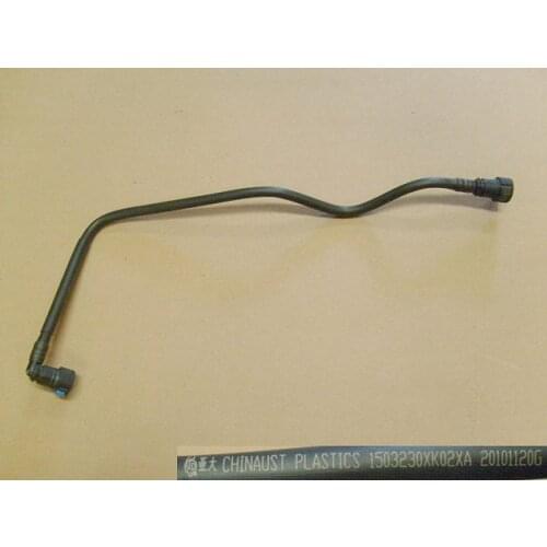 Cooler oil pipe assembly for Great wall haval H5 GW4D20 engine OEM:1503220XK02XA 1503230XK02XA