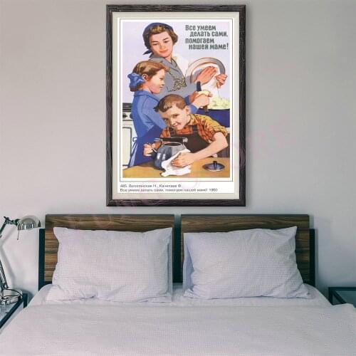 RE264 Retro Russian Style Painting Women And Children 40 Custom Silk Poster Home Deco Wall Art Christmas Gift