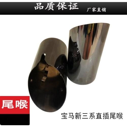 2pcs Car Exhaust Muffler Pipe End Tip Motorsport M logo For BMW F30 320i 320 316i 328i 2013 2014 New 3 Series Accessories