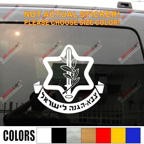 Israel Defense Forces IDF Badge Decal Sticker Car Vinyl pick size color die cut no background