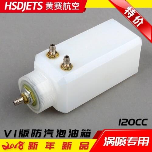 HSDJETS 120cc Anti-bubble fuel tank oil tank V1 and V3