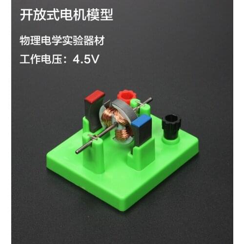 Motor Model Open DC Small Motor Middle School Physical Electrical Experiment Demonstration Equipment Technology Production