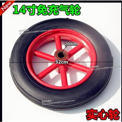 Shipping 32cm 14 inch free inflatable solid wheel wheel 3.00-8 anti smashing wheel explosion-proof casters wheel barrow wheels