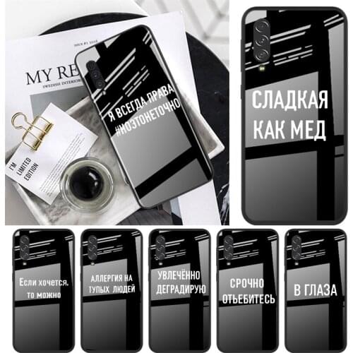 Russian Quote For Samsung Note 20 10 9 8 Ultra Lite Plus 5G A70 A50 A40 A30 A20 A10 Tempered Glass Phone Case