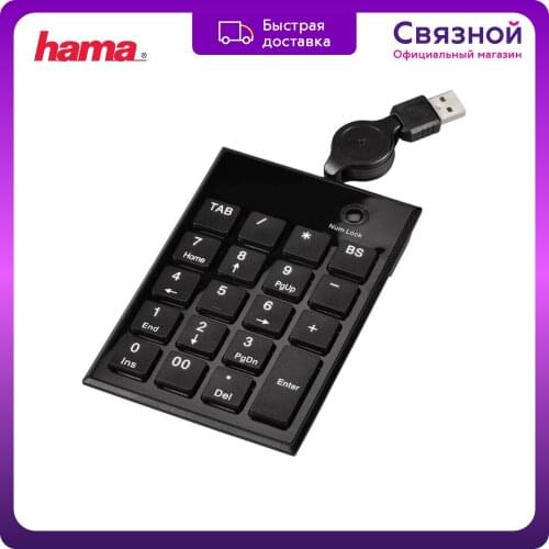 Hama Computer Keyboards