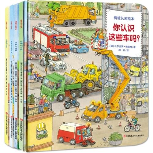 New Hot 6pc/set Do you know these cars?Transportation Encyclopedia Childrens story book children kids Baby bedtime storybook CI