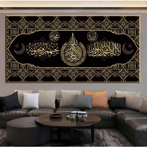 Golden Quran Arabic Calligraphy Islamic Wall Art Canvas Painting Muslim Religious Poster and Prints Modern Mosque Home Decor