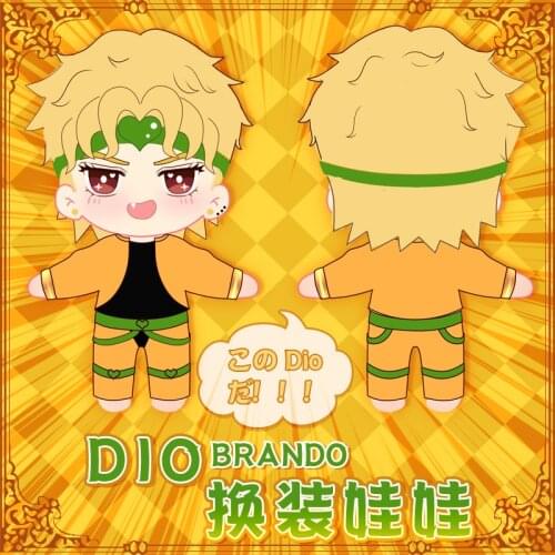 Anime JoJos Bizarre Adventure Dio Brando Short Plush Doll Pillow Cute Change Clothing Toys Cushion Cartoon Xmas Gift 20cm