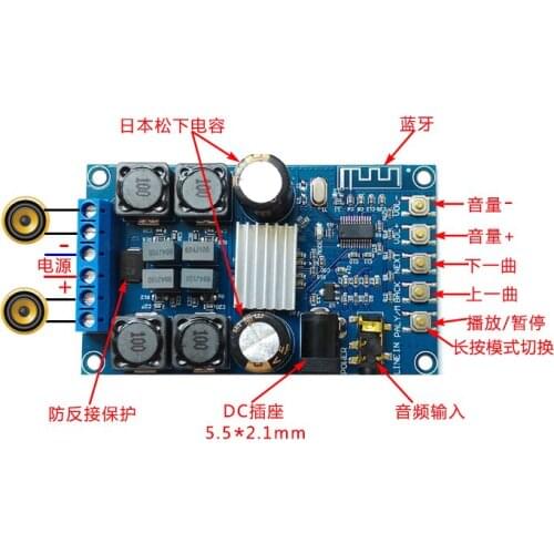 Bluetooth Digital Amplifier Board Dual Channel 50W * 2 Audio Amplifier Board with Shell No Pop Sound 502B