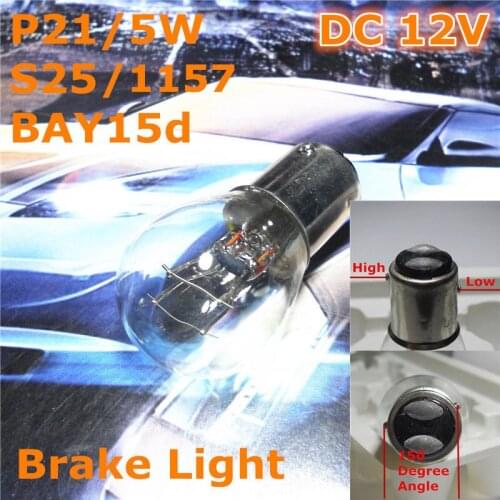 12V General Halogen Car Bulb Lamp P21/5W S25 BAY15d/1157 High/Low 150 Angle Double Pad For Back Brake Light