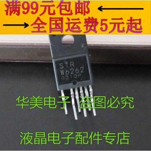 Xinyuan STRW6262 STR-W6262 W6262 SOT220-6 Power Management IC Chip 1PCS