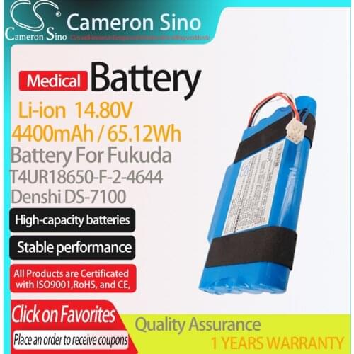 CameronSino Battery for Fukuda Denshi DS 7100 Dynascope Bedside Monitor fits MSE-OM11413 Medical Replacement battery 4400mAh