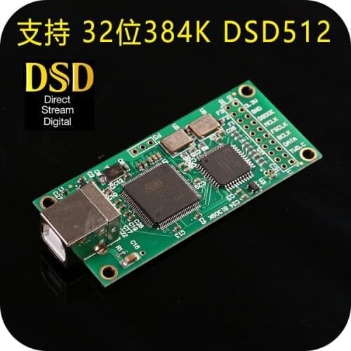 Italy usb digital interface Compatible with Amanero wins xmos in the same solution, upgradeable femtosecond DSD to i2s