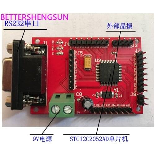 AD acquisition module/10-bit ADC conversion serial output/STC12C5A60S2 MCU development board