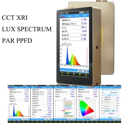 OHSP350P PAR PPFD Spectrometer Spectrum Analyzer umol/m2/s Meter