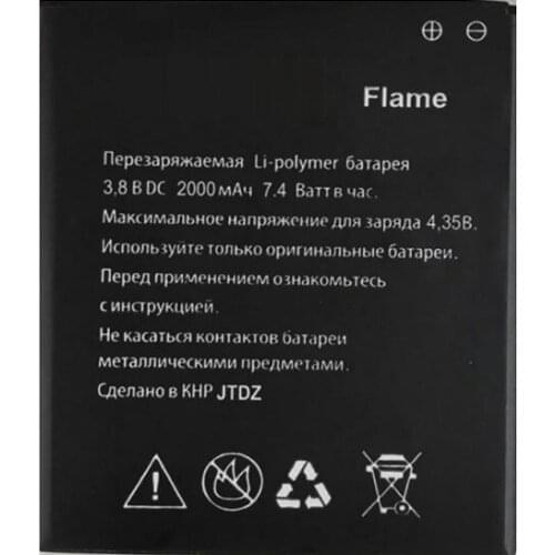 For EXPLAY Flame Battery Accumulator 2000mAh High Quality
