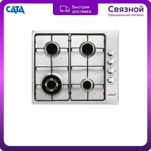 CATA Kitchen Appliances