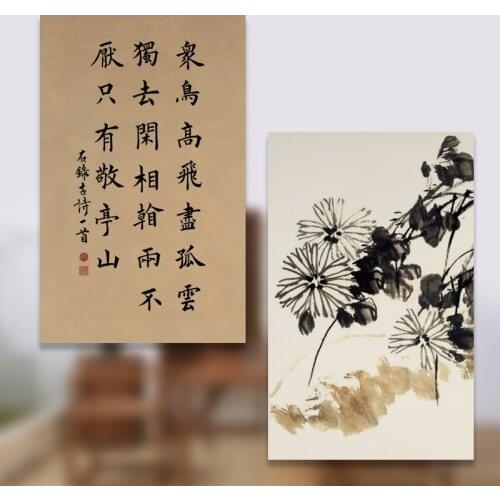 Retro Calligraphy Letterhead Chinese Hard/ Brush Pen Letter Calligraphy Paper 20sheets Half Ripe Fiber Xuan Paper Letterheads
