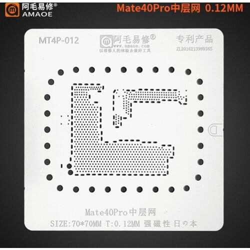 0.12MM AMAOE BGA Reballing Stencil Mate40Pro Middle Layer Steel Mesh For Huawei Motherboard Middle Layer Tin Mesh