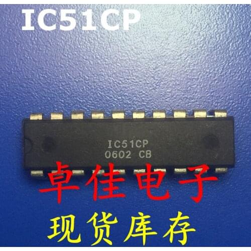 100% New&original IC51CP DIP20 IC51 CP