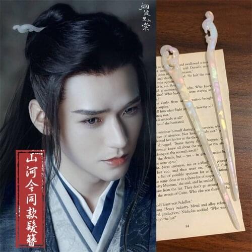 Word of Honor Wen Ke Xing Cosplay Prop Hair Stick Hair Pin Shan He Ling Ancient Hair Accessories