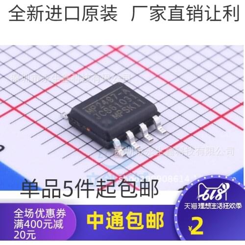 5/PCS NEW Mp2497agn MP2497-A Patch Sop-8 MP2497GN-A-Z