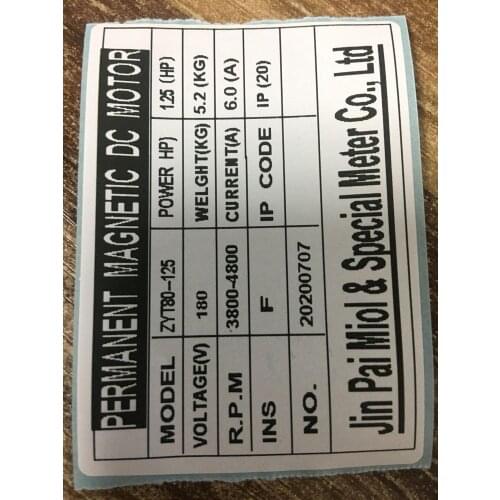 Treadmill dc motor 1.25hp