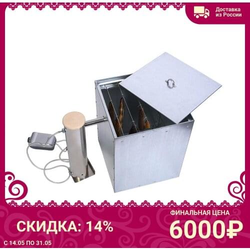 Казань Grills