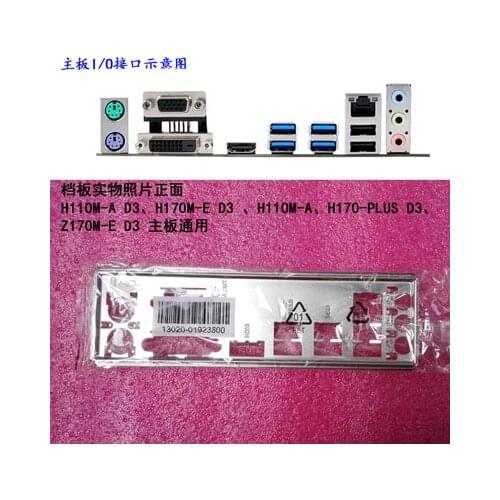 New I/O shield back plate of motherboard for ASUS H110M-A D3、H170M-E D3、H110M-A H170-PLUS D3 Z170M-E D3 just shield backplate