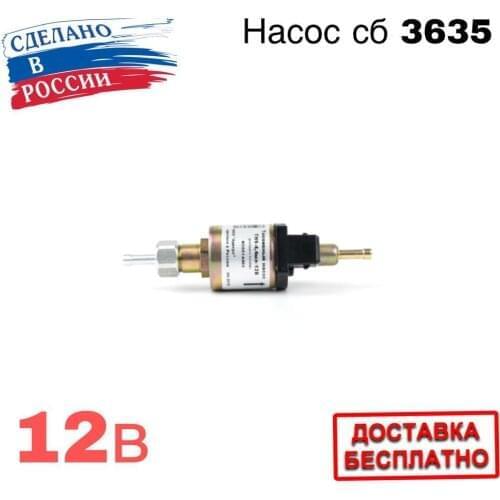 ТЕПЛОСТАР Transport And Accessories