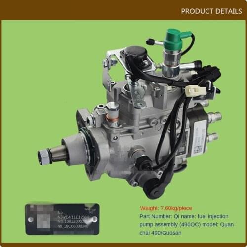 For Forklift Accessories Fuel Injection Pump Assembly (490QC)-National Third/Quanchai QC490 High Quality Forklift Accessories