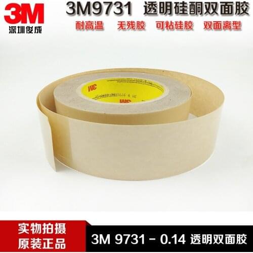 3M9731 double-sided adhesive strong non marking silicone membrane high and low sticky sticker PET transparent acrylic coating